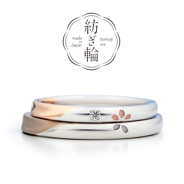【NEW】紡ぎ輪(つむぎわ) – 光の環(ひかりのわ) – 結婚指輪(クラフト仕上げ)
