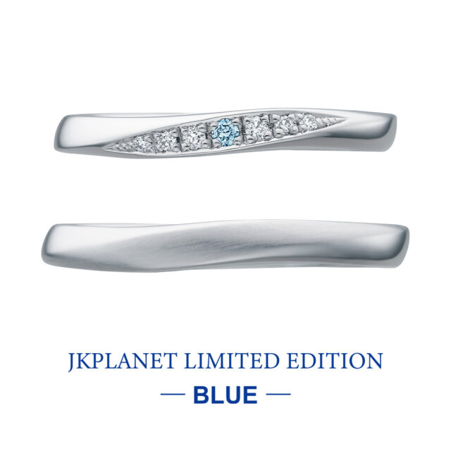 JKPLANETリミテッドエディション-BLUE- Gleam / グリーム 婚約指輪 JSE9001(ブルーダイヤモンド)