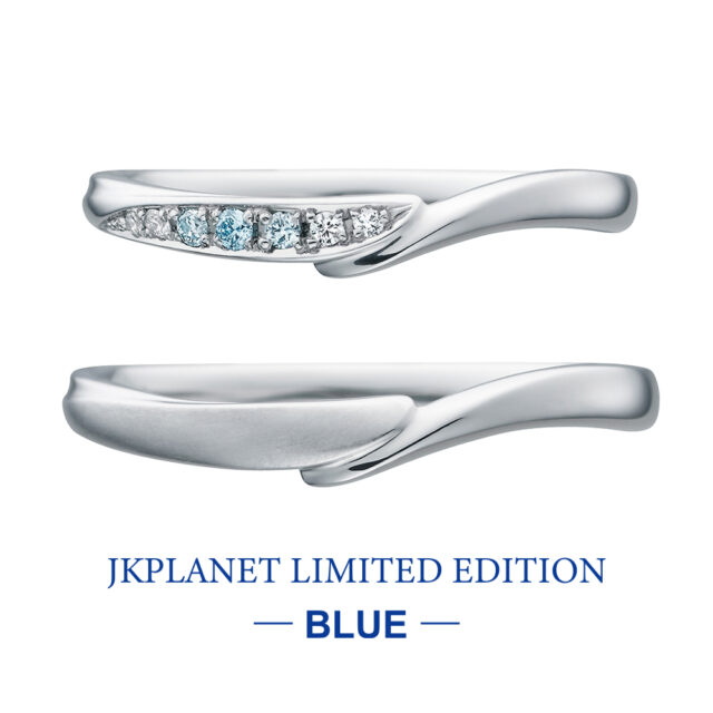 JKPLANETリミテッドエディション-BLUE- Air / エア 結婚指輪 JSL9011,JSM9012(ブルーダイヤモンド)