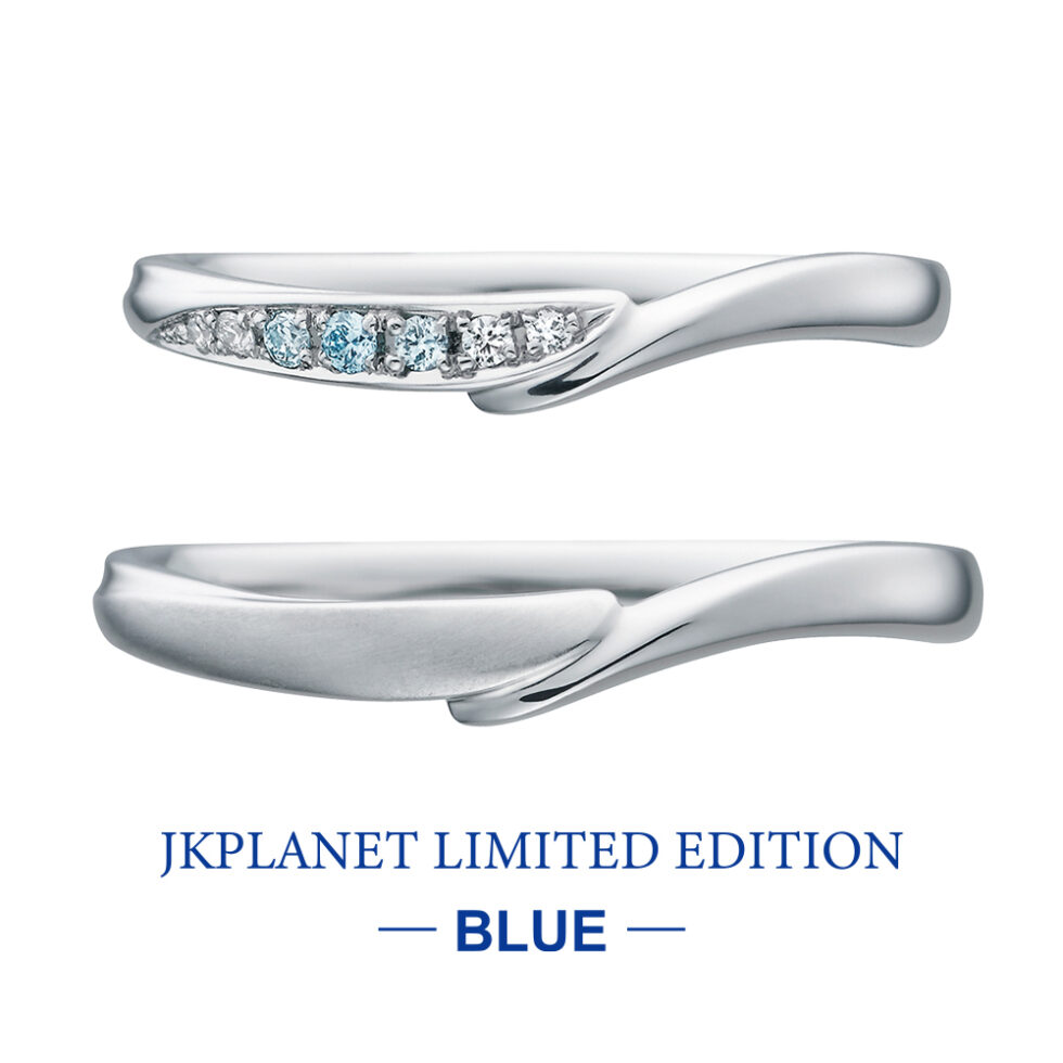 JKPLANETリミテッドエディション-BLUE- Alliance / アライアンス 結婚指輪 JSL9014,JSM9015(ブルーダイヤモンド)