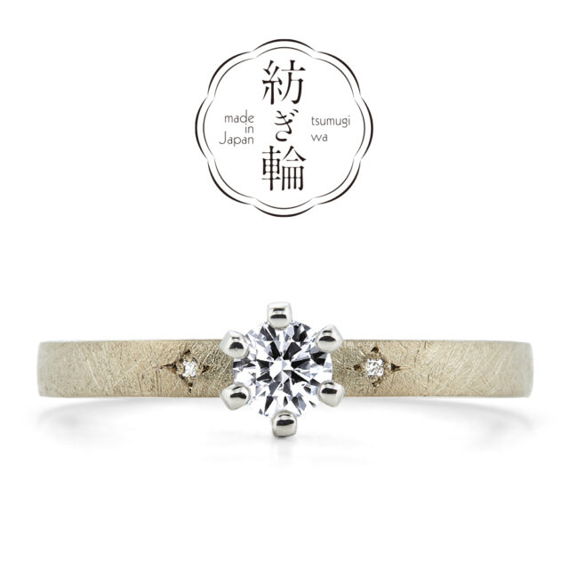 紡ぎ輪(つむぎわ) – ほほえみ – 結婚指輪(桜モチーフ・クラフト仕上げ)