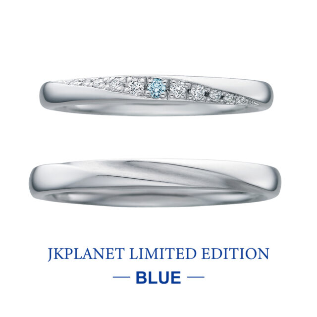 JKPLANETリミテッドエディション-BLUE- Alliance / アライアンス 婚約指輪 JSE9013(ブルーダイヤモンド)