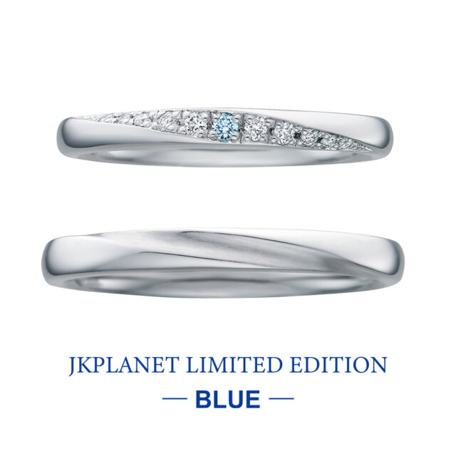 JKPLANETリミテッドエディション-BLUE- luminous / ルミナス 婚約指輪 JSE9007(ブルーダイヤモンド)