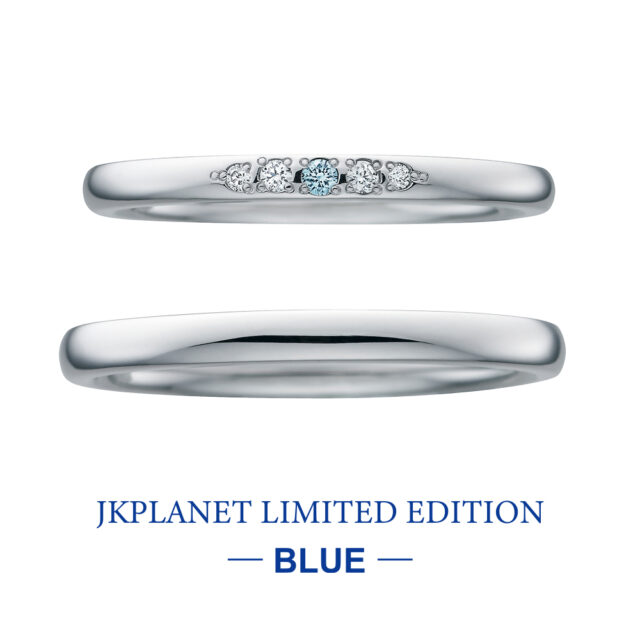 JKPLANETリミテッドエディション-BLUE- Gleam / グリーム 結婚指輪 JSL9002,JSM9003(ブルーダイヤモンド)