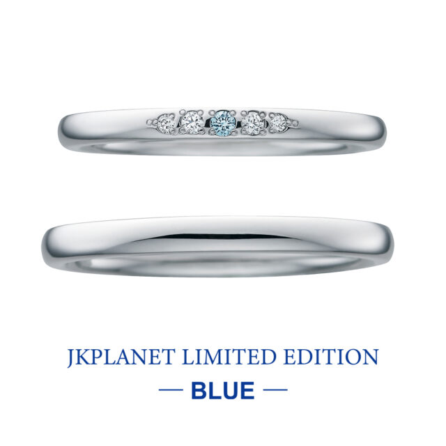 JKPLANETリミテッドエディション-BLUE- Iris / イリス 結婚指輪 JSL9005,JSM9006(ブルーダイヤモンド)