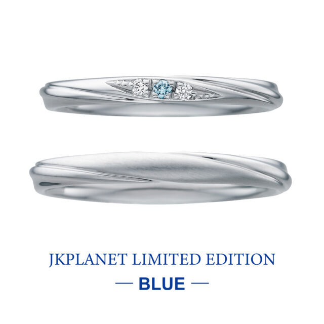 JKPLANETリミテッドエディション-BLUE- Air / エア 結婚指輪 JSL9011,JSM9012(ブルーダイヤモンド)