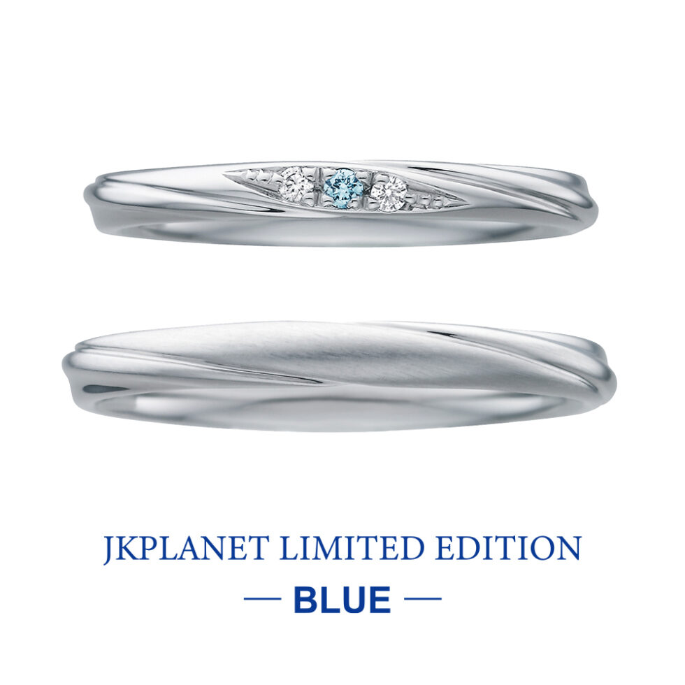 JKPLANETリミテッドエディション-BLUE- luminous / ルミナス 結婚指輪 JSL9008,JSM9009(ブルーダイヤモンド)