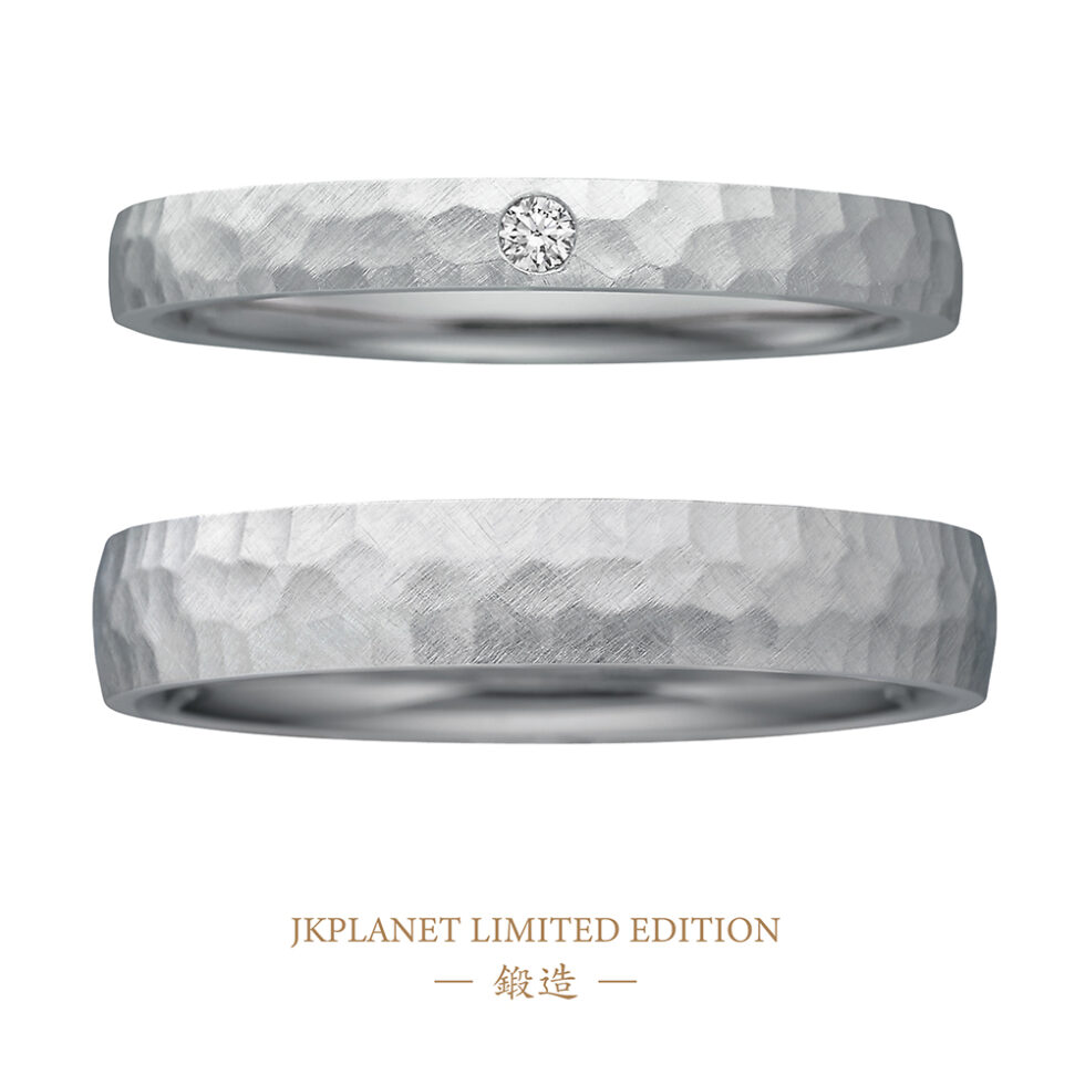 JKPLANETリミテッドエディション-鍛造-結婚指輪(ハンマー＆アンティーク仕上げ・プラチナ)(槌目)