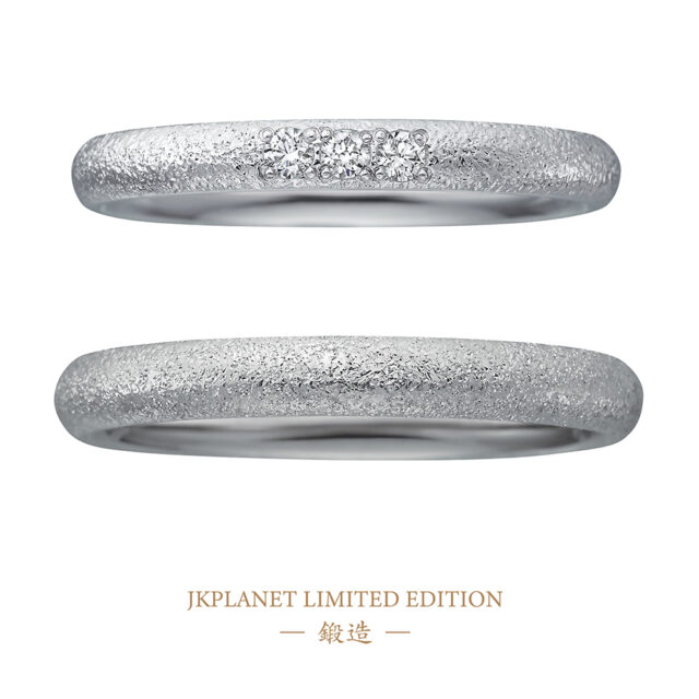 JKPLANETリミテッドエディション-鍛造-結婚指輪(バーティカルライン仕上げ)