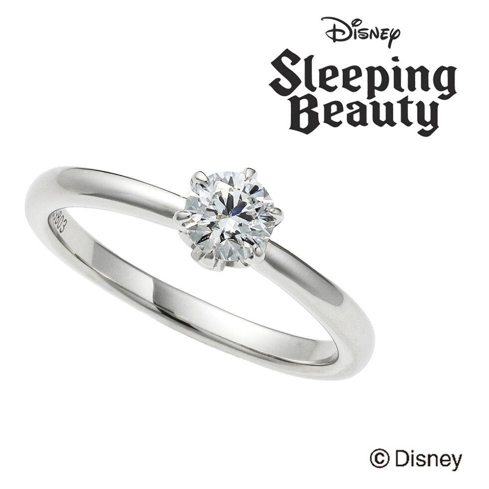 ディズニープリンセス – オーロラ 婚約指輪