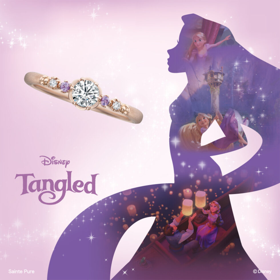 【販売終了モデル】Disney Tangled ディズニー｢ラプンツェル｣ の婚約指輪(エンゲージリング) 