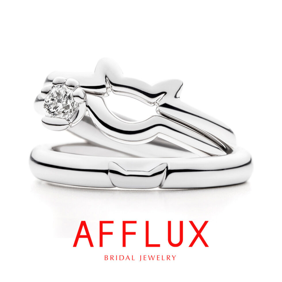AFFLUX(アフラックス) N.E.K.O. ネコのマリッジリング(結婚指輪)とエンゲージリング(婚約指輪)
