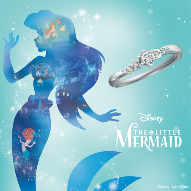 【NEW】ディズニーリトル・マーメイド Beyond the Waves ～あこがれた世界～ 婚約指輪【2025～2026年期間・数量限定モデル】