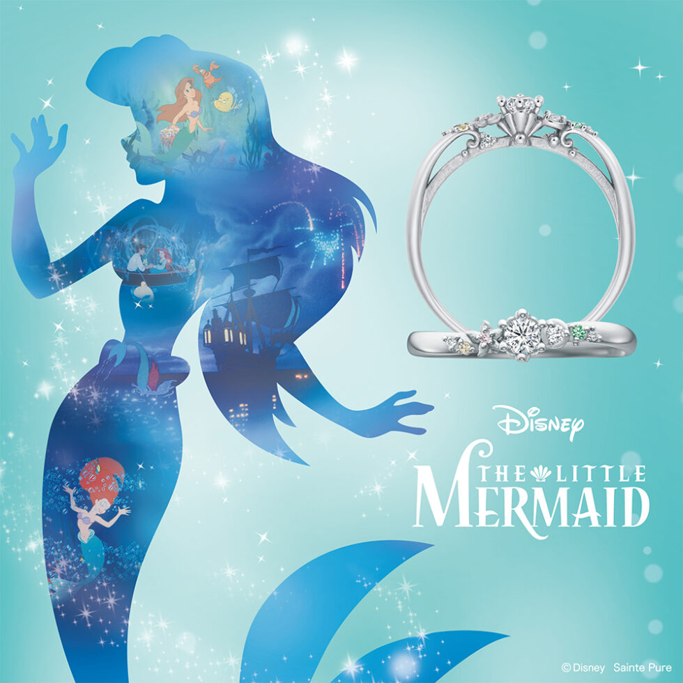 [ディズニーリトル・マーメイド (アリエル)]ビヨンド・ザ・ウェイブスの婚約指輪(エンゲージリング) (2025〜2026期間数量限定モデル) 横シルエット