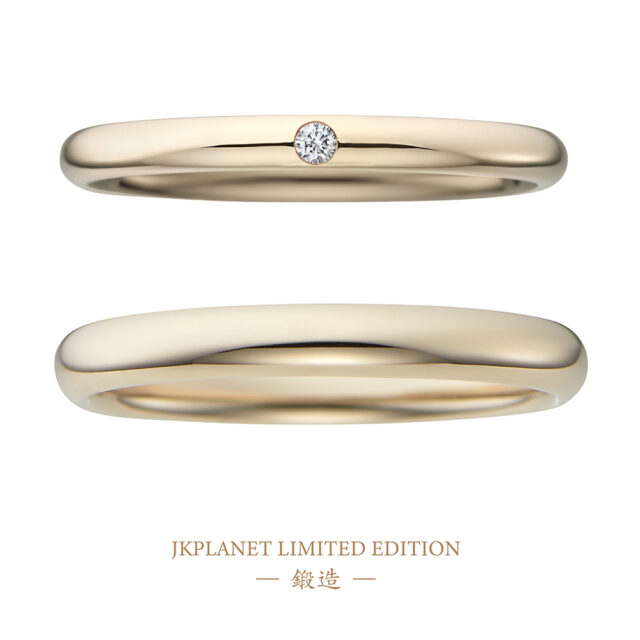 【NEW】JKPLANETリミテッドエディション-鍛造-結婚指輪(ミラー仕上げ・シャンパンゴールド)
