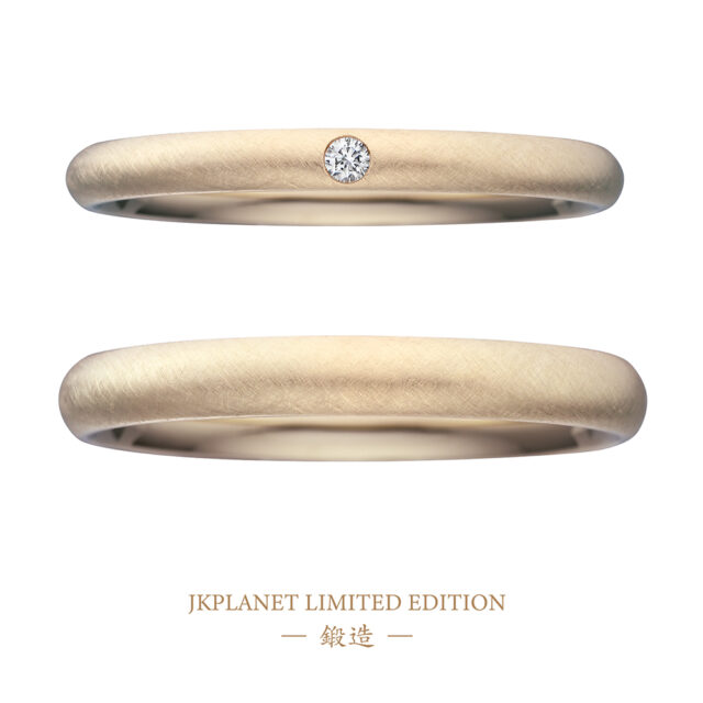【NEW】JKPLANETリミテッドエディション-鍛造-結婚指輪(アンティーク仕上げ・シャンパンゴールド)
