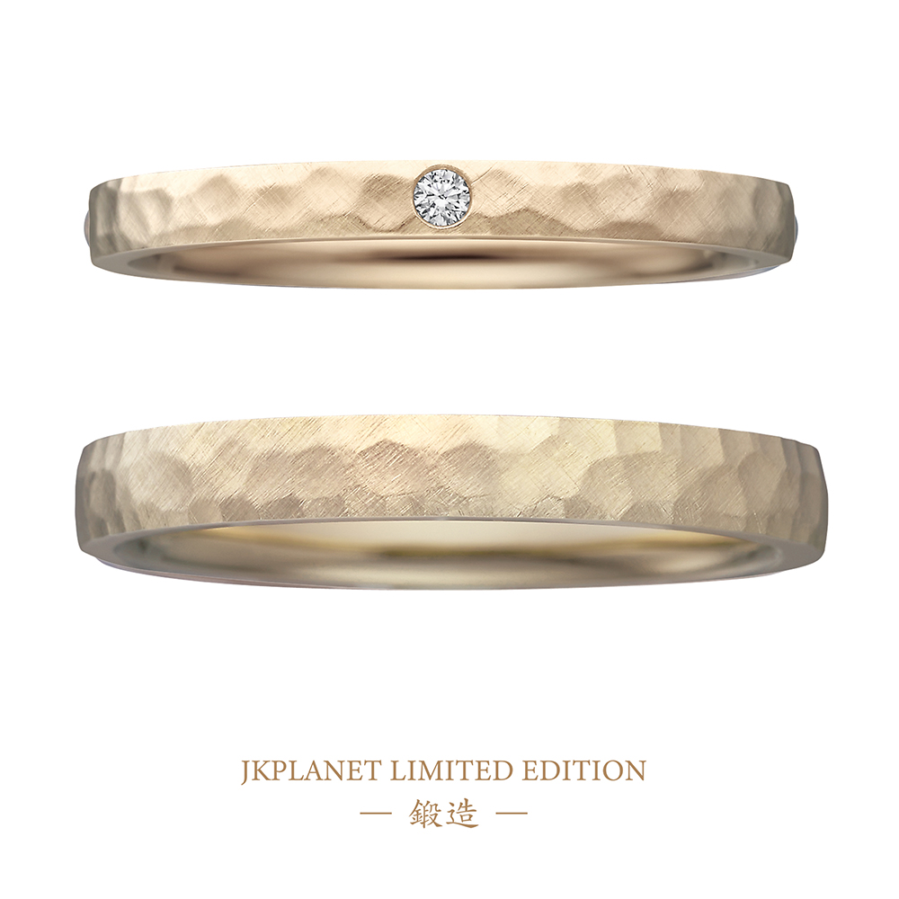 まこりん NEW】JKPLANETリミテッドエディション-鍛造-結婚指輪(ハンマー