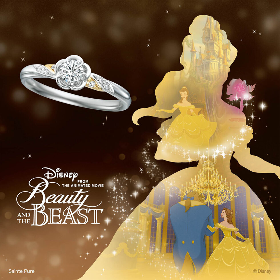 【NEW】ディズニー｢美女と野獣｣ ローズ・イン・モーション (動きだした愛) 婚約指輪 (2025〜2026期間数量限定モデル)