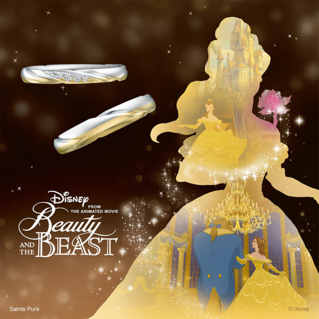 【NEW】ディズニー｢美女と野獣｣ ローズ・イン・モーション (動きだした愛) 結婚指輪 (2025〜2026期間数量限定モデル)