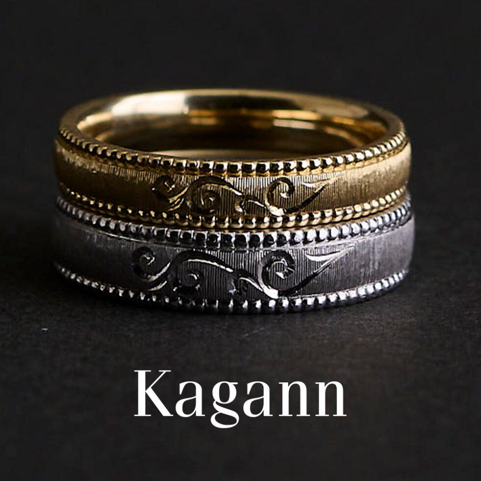 結婚指輪 - Kagann - Arabesque / アラベスク 重ね