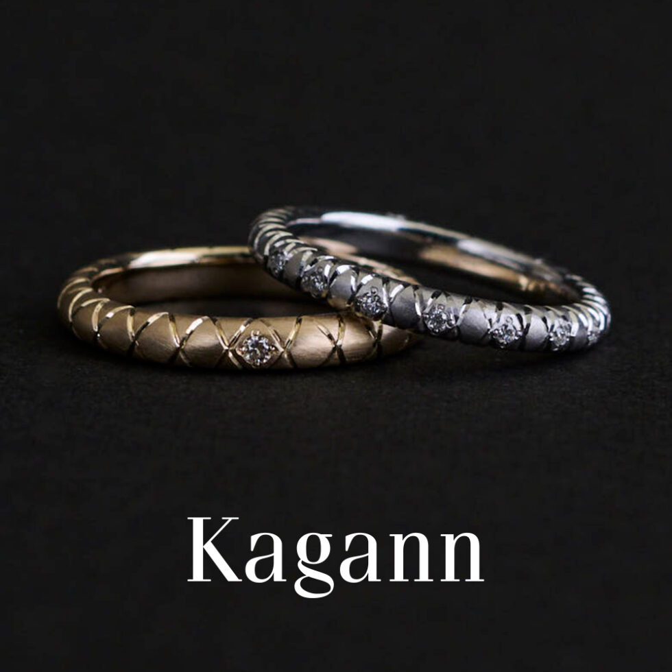 結婚指輪 - Kagann - Eden / エデン ゴールド　プラチナ 横並び