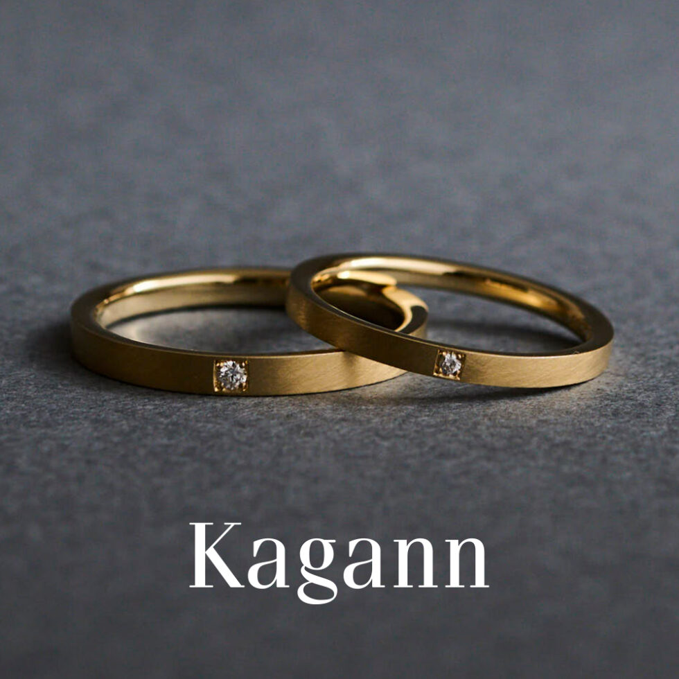 【NEW】Kagann – Altair / アルタイル 結婚指輪（平打ちデザイン）