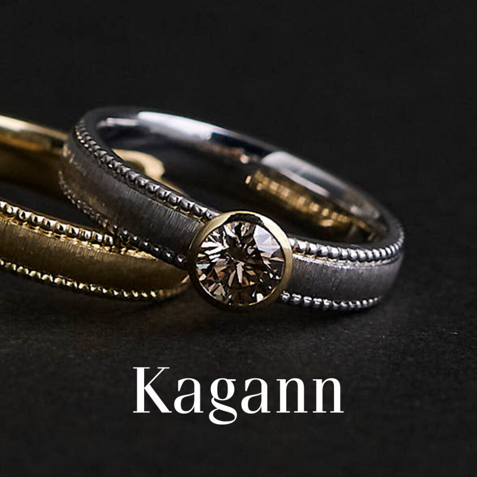 【NEW】Kagann – Arabesque / アラベスク 婚約指輪