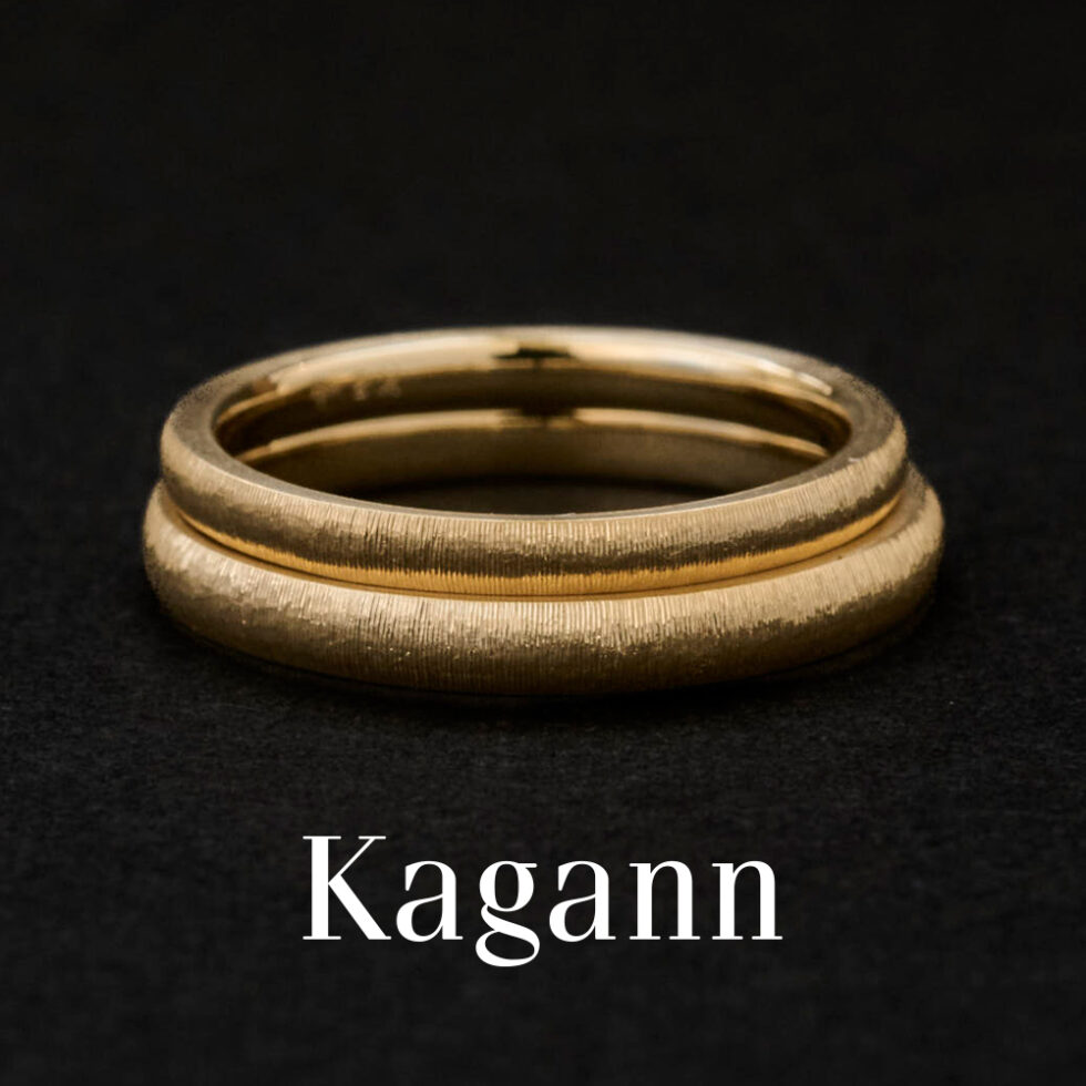 結婚指輪 - Kagann - SilkRoad / シルクロード（甲丸）　重ね