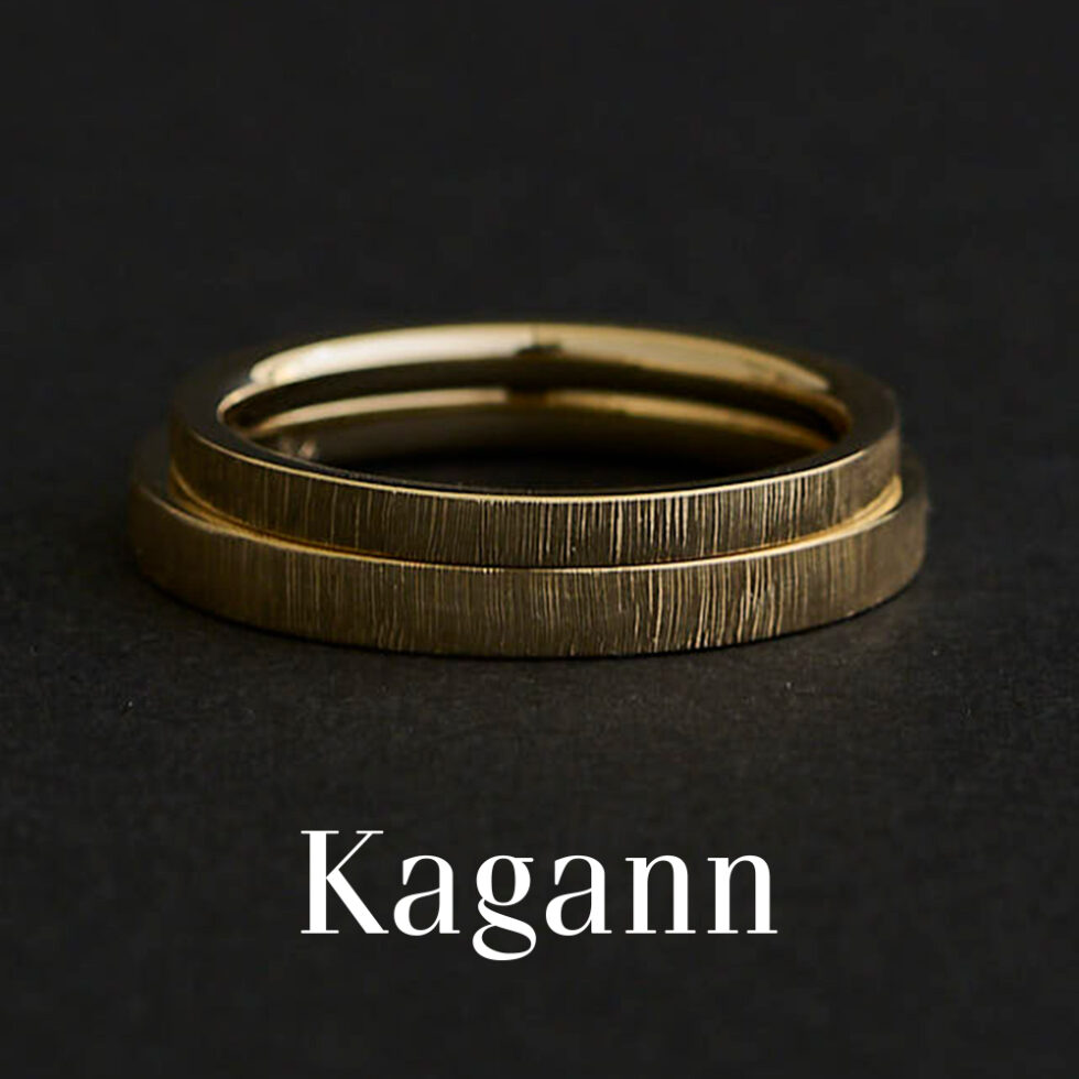 結婚指輪 - Kagann - SilkRoad / シルクロード（平打ち）　重ね
