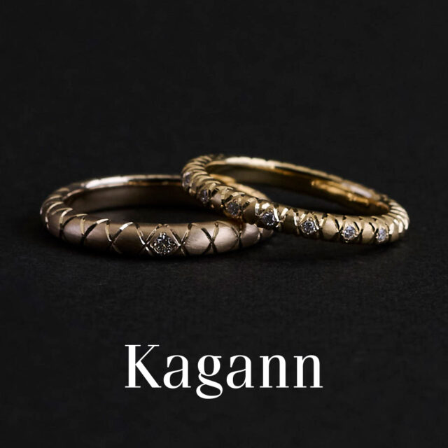 結婚指輪 - Kagann - Eden / エデン　ダイヤ入り ゴールドの横並び