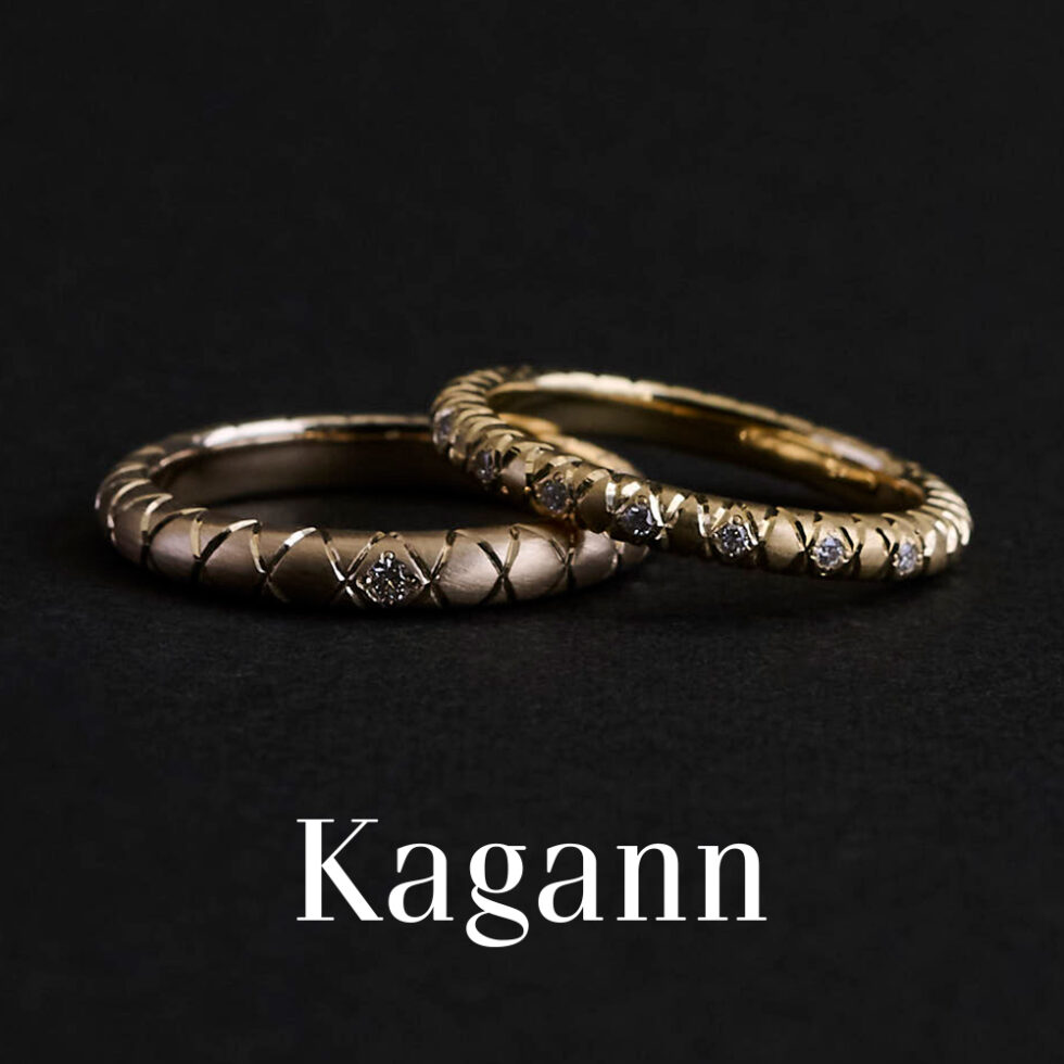 結婚指輪 - Kagann - Eden / エデン　ダイヤ入り ゴールドの横並び