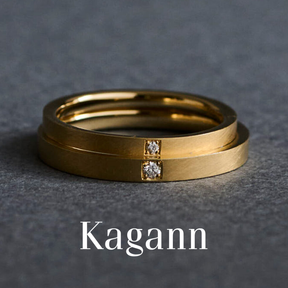 結婚指輪 - Kagann - Altair / アルタイル（平打ち） 重ね