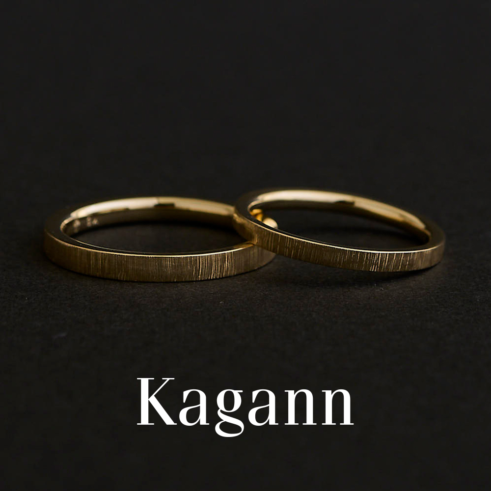 NEW】Kagann – SilkRoad / シルクロード 結婚指輪（平打ちデザイン