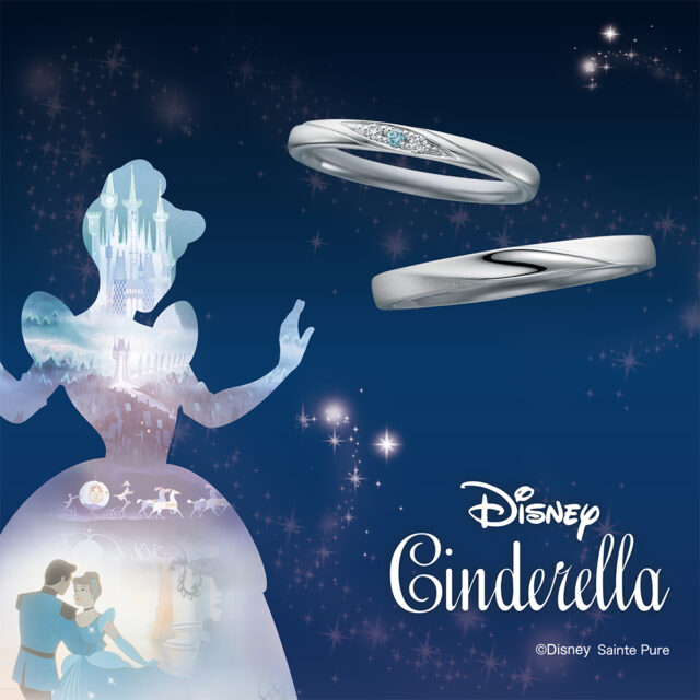 【販売終了モデル】ディズニーシンデレラ マジック・トゥ・ハピネス 結婚指輪(2025年期間数量限定モデル)