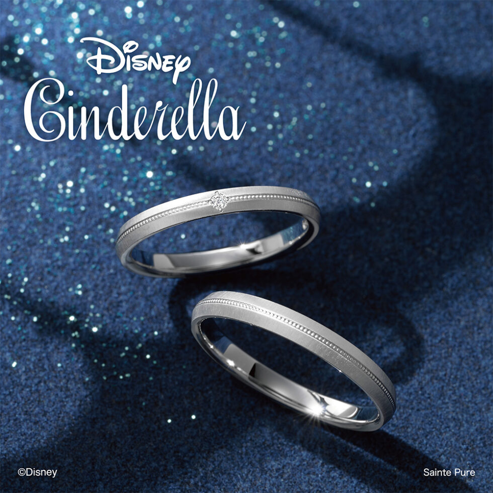 ディズニーシンデレラ2026- Tailored Dreams　鍛造製法　結婚指輪のリアル画像