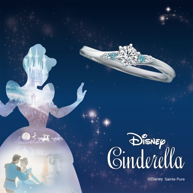【販売終了モデル】ディズニーシンデレラ マジック・トゥ・ハピネス 結婚指輪(2025年期間数量限定モデル)
