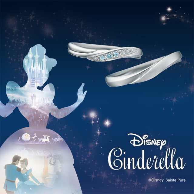 【販売終了モデル】ディズニーシンデレラ マジック・トゥ・ハピネス 結婚指輪(2025年期間数量限定モデル)