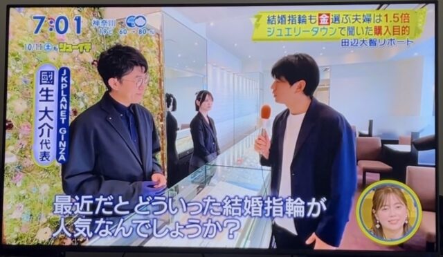 日本テレビ「シューイチ」取材@ JKプラネット銀座2丁目店