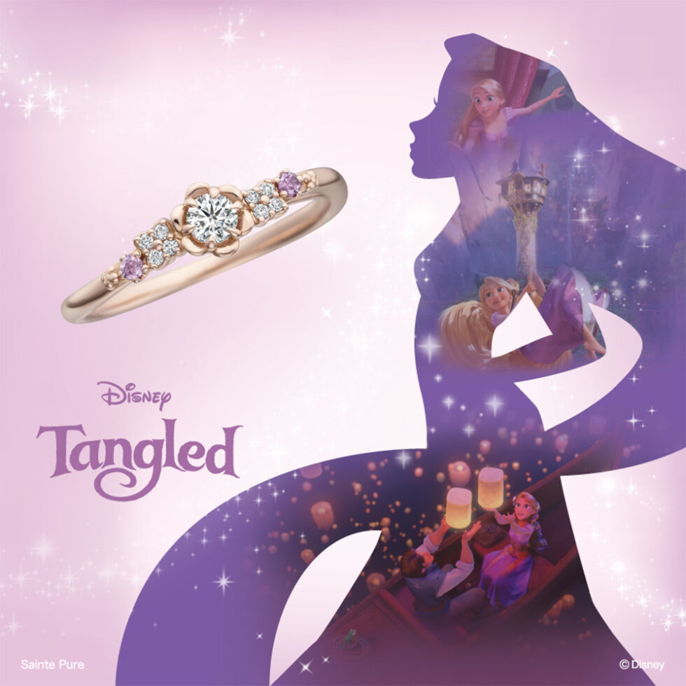 【NEW】Disney Tangled ディズニー｢ラプンツェル｣ 【Sunlit Blossom〜光に導かれて〜】の婚約指輪(エンゲージリング)(2026～2027年期間数量限定モデル) 