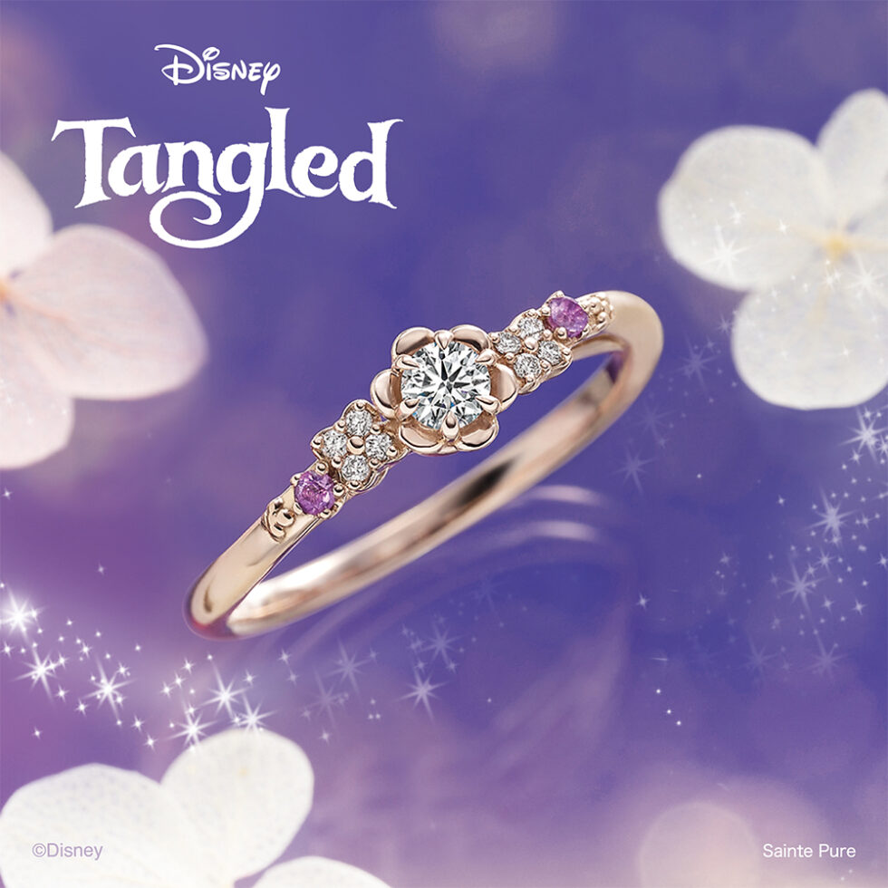 婚約指輪　Disney Tangled ディズニー｢ラプンツェル｣ 【Sunlit Blossom〜光に導かれて〜】 (2026〜2027期間数量限定モデル)　リアル画像
