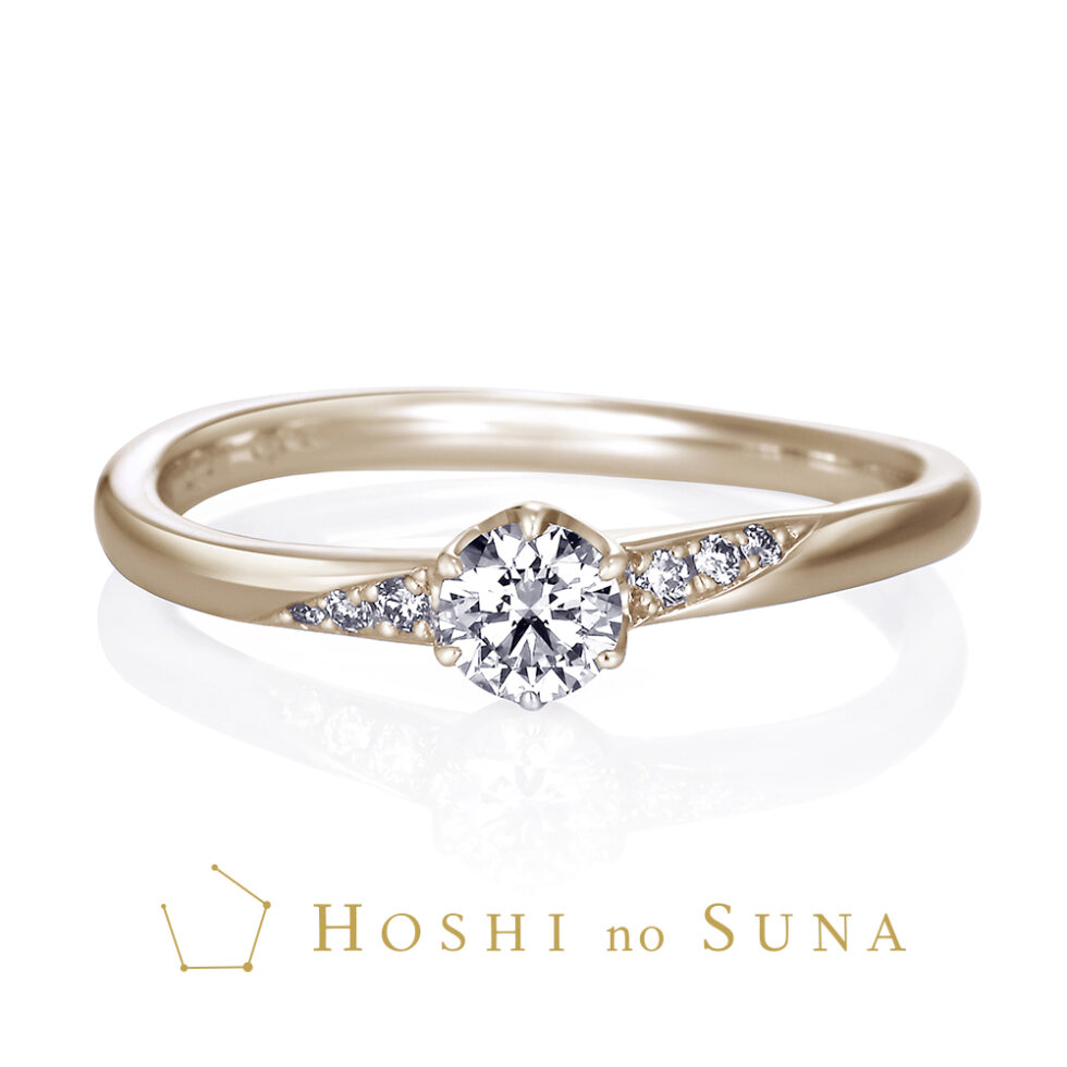 婚約指輪　星の砂 SAKURA STARLIGHT /スターライト(桜・星明り)【 JKPlanet限定モデル】エトワールゴールド