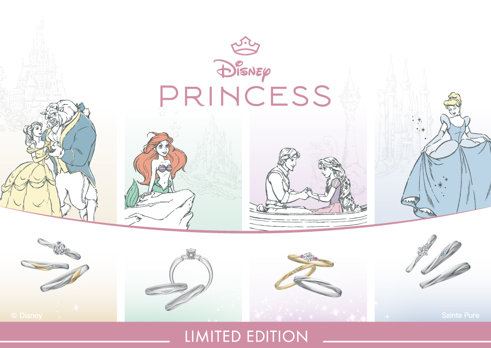 Disney Princess Collection〈LIMITED EDITION〉ディズニープリンセスコレクション〈リミテッドエディション〉の結婚指輪・婚約指輪【JKPLANET限定展開モデル】