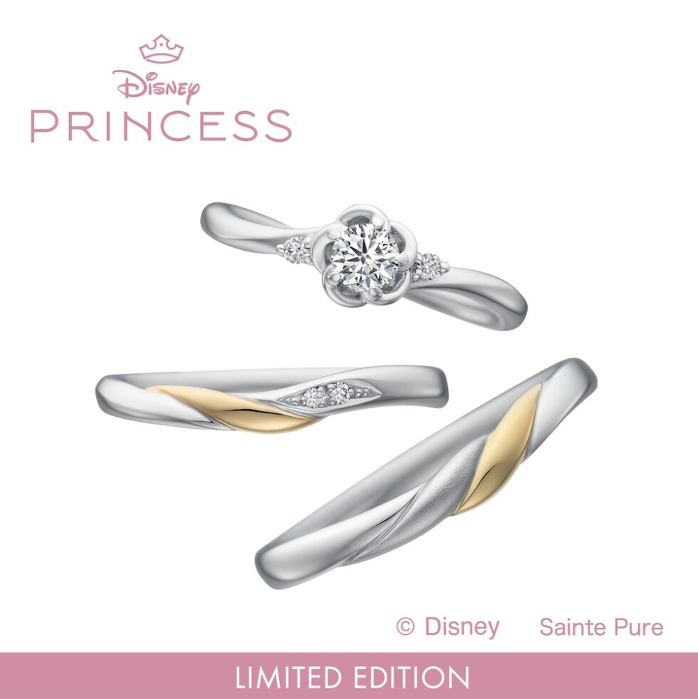 美女と野獣 ベル 結婚指輪・婚約指輪｜ディズニープリンセスコレクション〈LIMITED EDITION〉【JKPLANET限定展開モデル】 Disney-Princess-JKPLANET-Beauty_SET