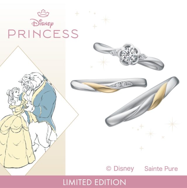 美女と野獣 結婚指輪・婚約指輪|ディズニープリンセスコレクション〈LIMITED EDITION〉【JKPLANET限定展開モデル】
Disney-Princess-JKPLANET-image-Beauty_SET