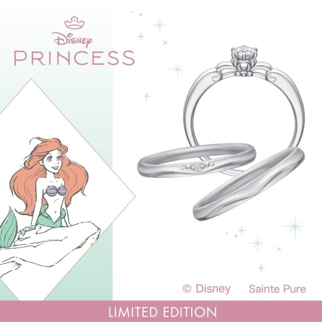 リトル・マーメイド 結婚指輪・婚約指輪|ディズニープリンセスコレクション〈LIMITED EDITION〉【JKPLANET限定展開モデル】
Disney-Princess-JKPLANET-image-Mermaid_SET