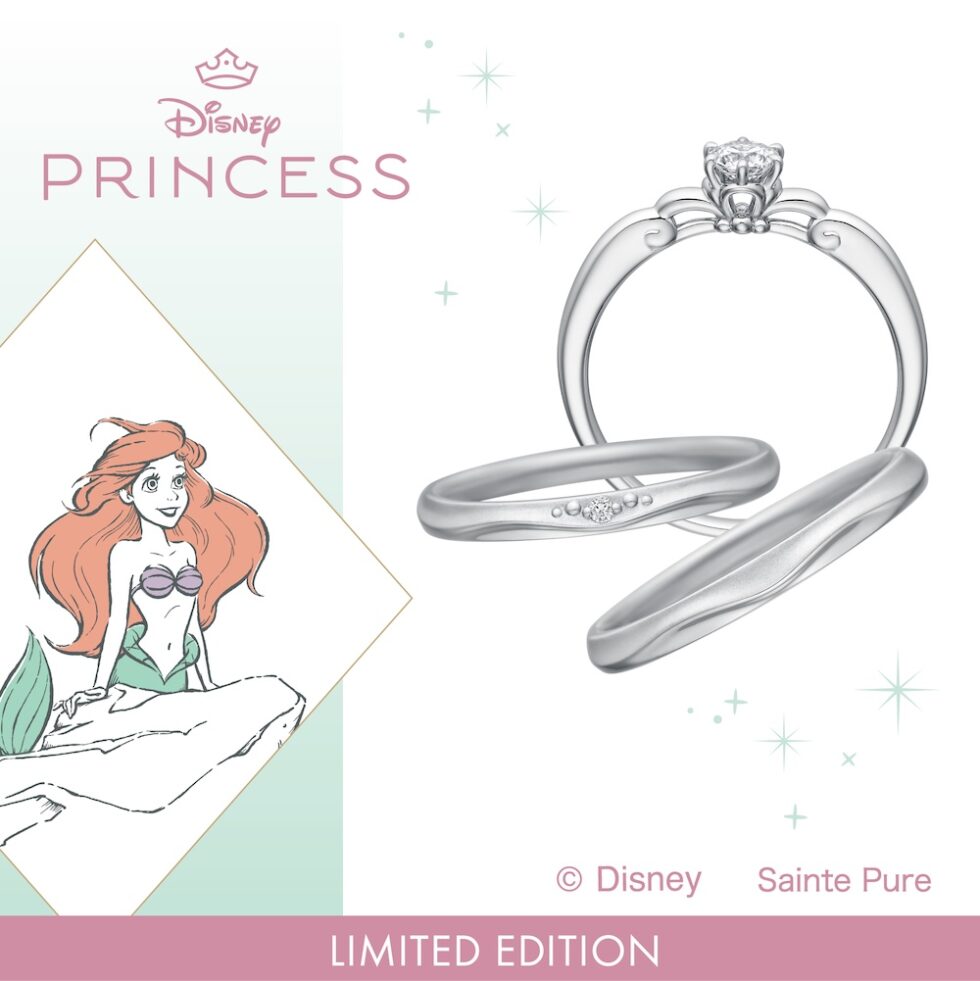 リトル・マーメイド アリエル 結婚指輪・婚約指輪｜ディズニープリンセスコレクション〈LIMITED EDITION〉【JKPLANET限定展開モデル】 Disney-Princess-JKPLANET-image-Mermaid_SET