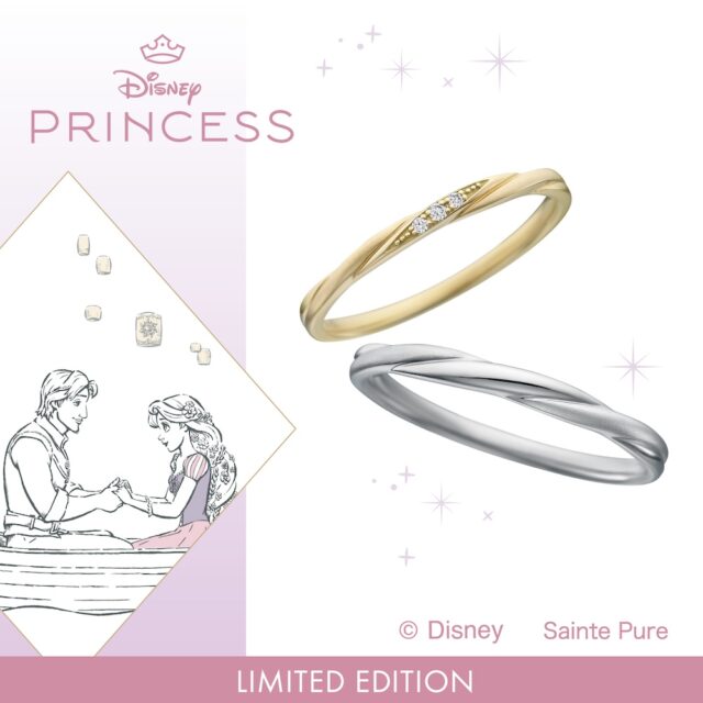 ラプンツェル 結婚指輪|ディズニープリンセスコレクション〈LIMITED EDITION〉【JKPLANET限定展開モデル】
Disney-Princess-JKPLANET-image_Tangled_MR