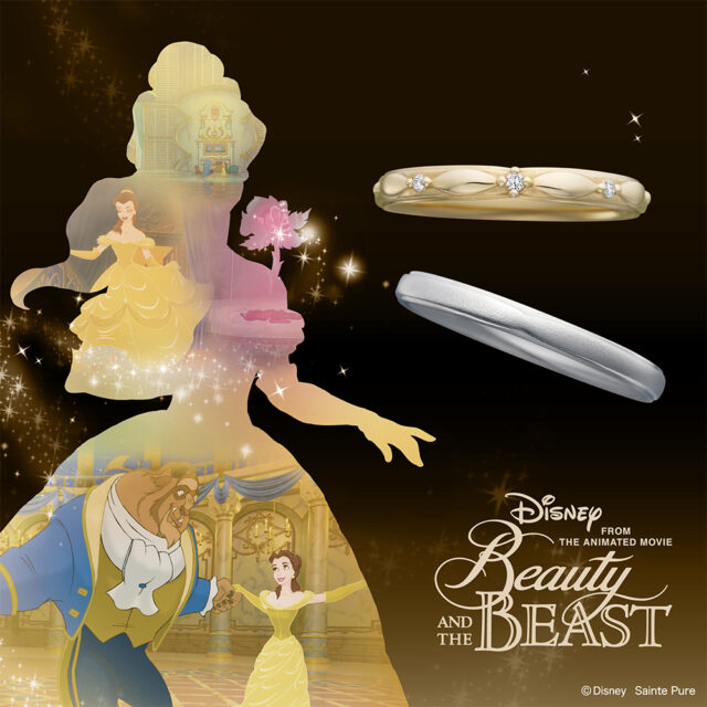 【新作】ディズニー「美女と野獣」 タイムレス・グレイス(色褪せない愛)結婚指輪 (2026〜2027期間数量限定モデル)