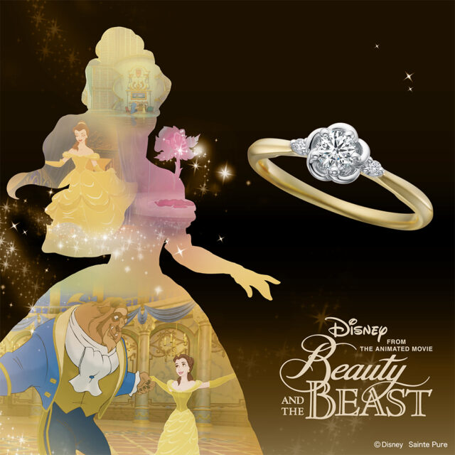 【新作】ディズニー｢美女と野獣｣ ラスト・ローズ 婚約指輪