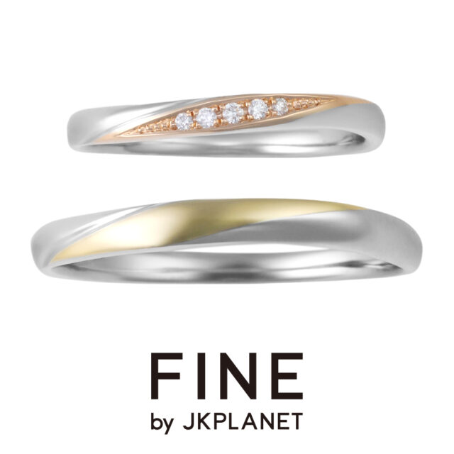 【新作】FINE by JKPLANET(ファイン)結婚指輪 コンビネーション FINECYSM150W CYSM150G